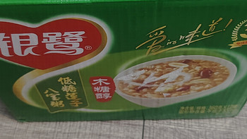 银鹭低糖莲子八宝粥，营养美味来一罐