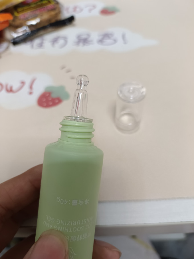 自然乐园啫喱