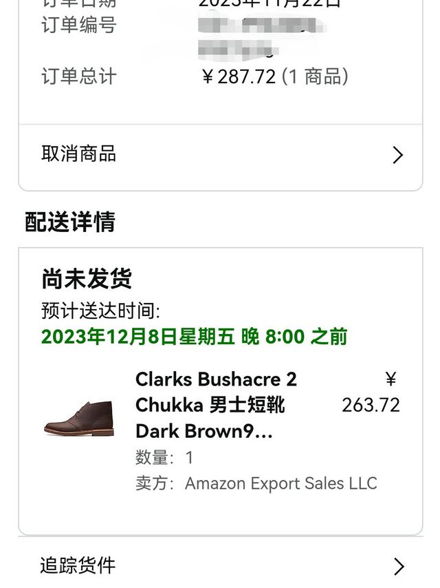 Clarks 沙漠靴黄金尺码好价，抢购进行中!