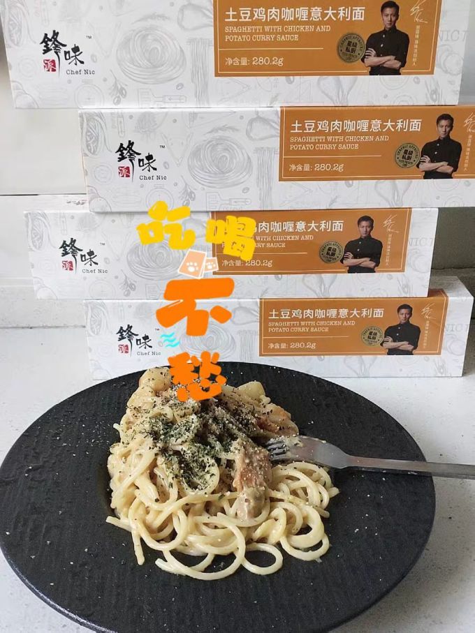 锋味派米面杂粮