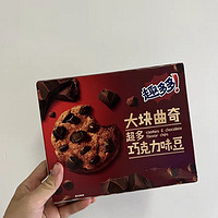 趣多多是一款受欢迎的曲奇饼干品牌，其中大块脏脏黑巧克力味曲奇饼干是该品牌的一种曲奇饼干款式。