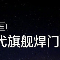 水管又爆了，红米 K70E 预约截止 11 月 29 日，本月见