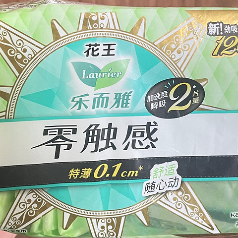 种草“花王乐而雅”日用卫生巾