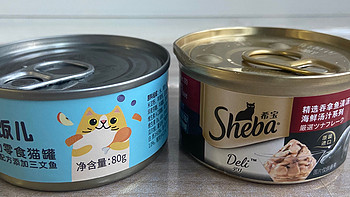 双十一买到的猫猫喜欢吃的零食