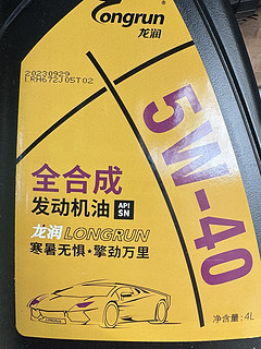 消费降级后，保养车机油一直用这个，耐用还便宜！