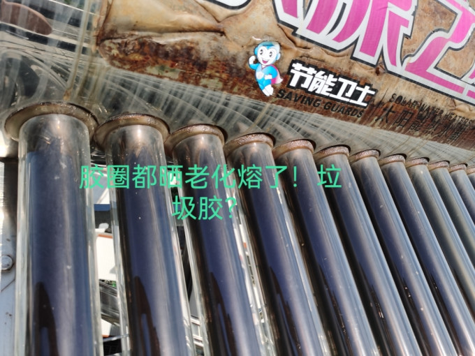 太阳能热水器