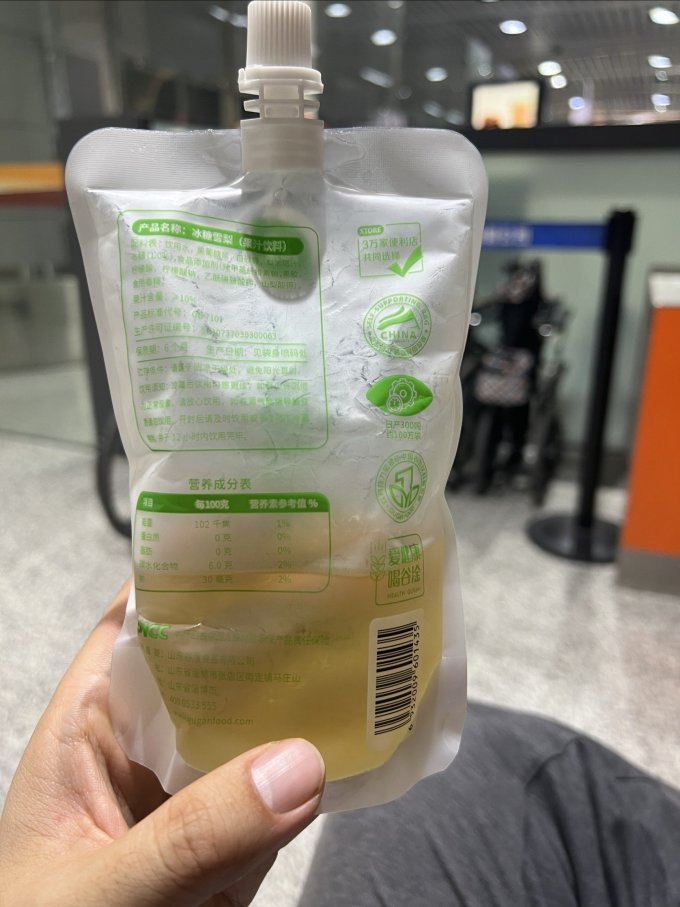 谷淦茶类饮料