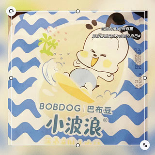 巴布豆（BOBDOG）小波浪薄柔亲肤学步裤