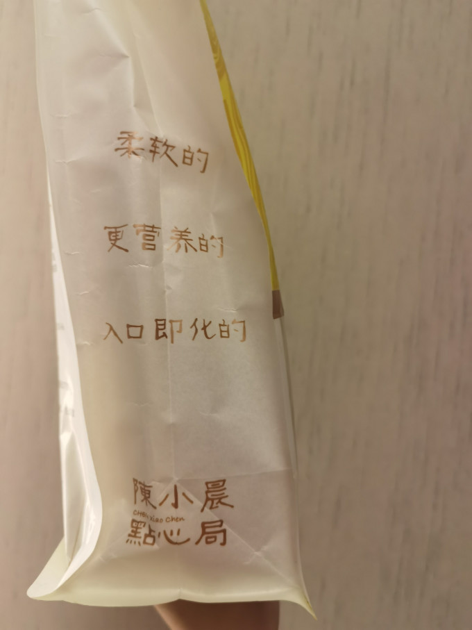 大纯丰面包