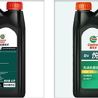 值得推荐的全合成机油系列：嘉实多（Castrol）智E版悦行 全合成机油 润滑油 5W-30 SP/GF-6 4L