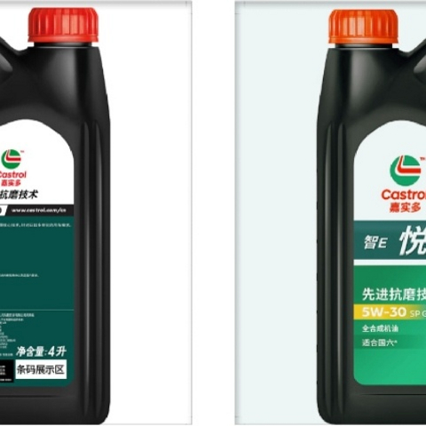 值得推荐的全合成机油系列：嘉实多（Castrol）智E版悦行 全合成机油 润滑油 5W-30 SP/GF-6 4L