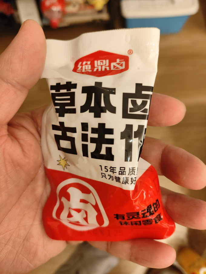 绝鼎卤方便食品