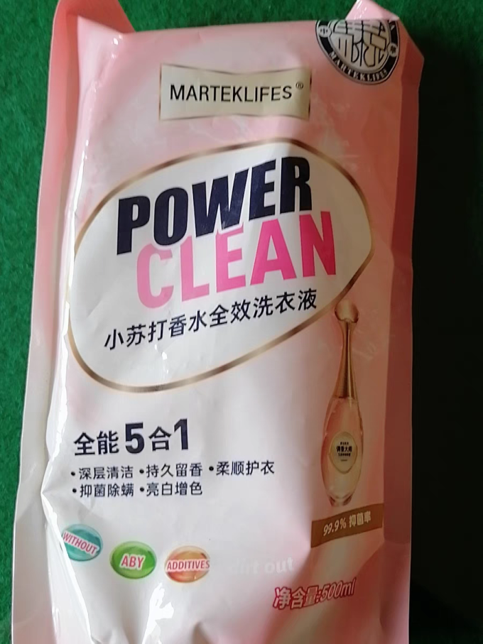 马泰克衣物清洁