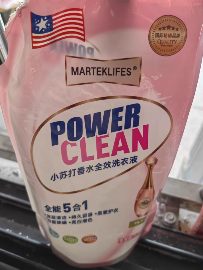 马泰克衣物清洁