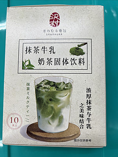 抹茶牛乳奶茶固定饮料，值得喝一下