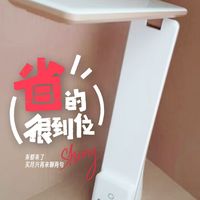 松下这款充电台灯58元值不值？