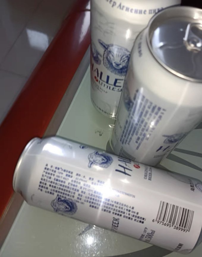 哈勒啤酒