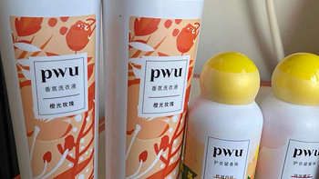 PWU灯泡香水洗衣液Q