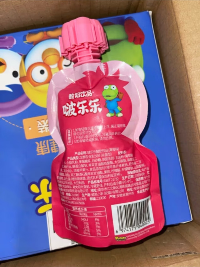 果汁果泥