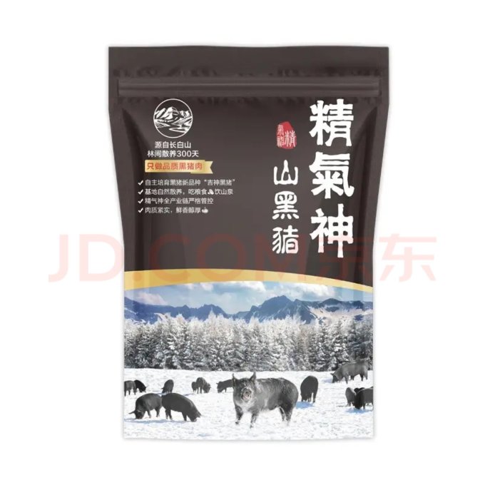 精气神猪肉