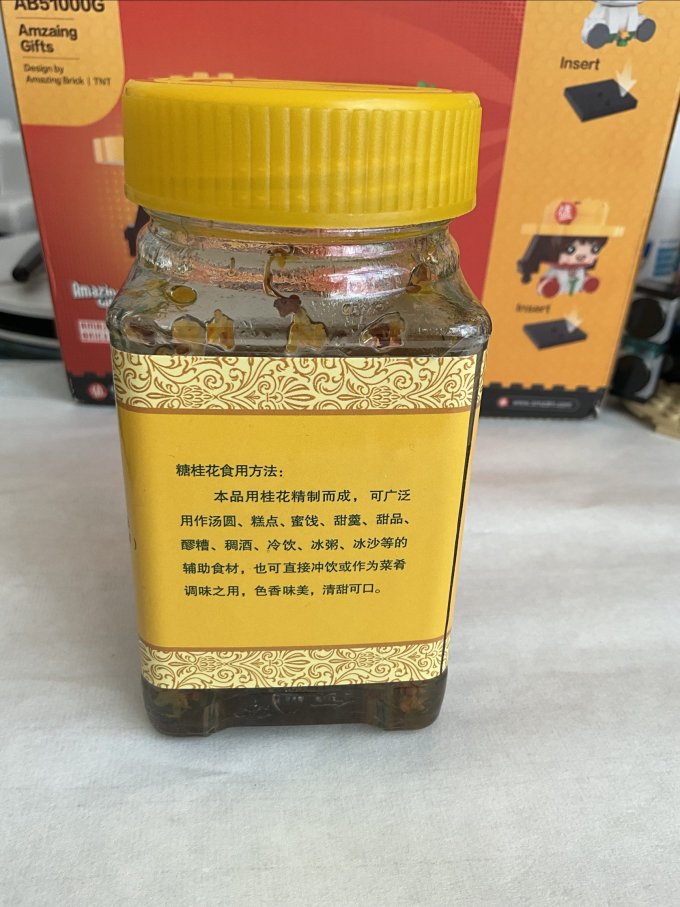 云峰其他调味品