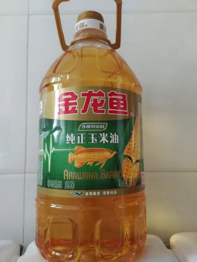 食用油