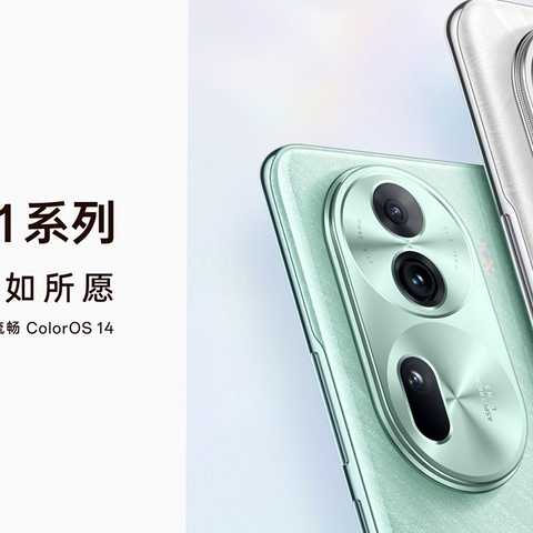 2499元起!OPPO Reno11 系列发布 再造轻薄人像新标杆