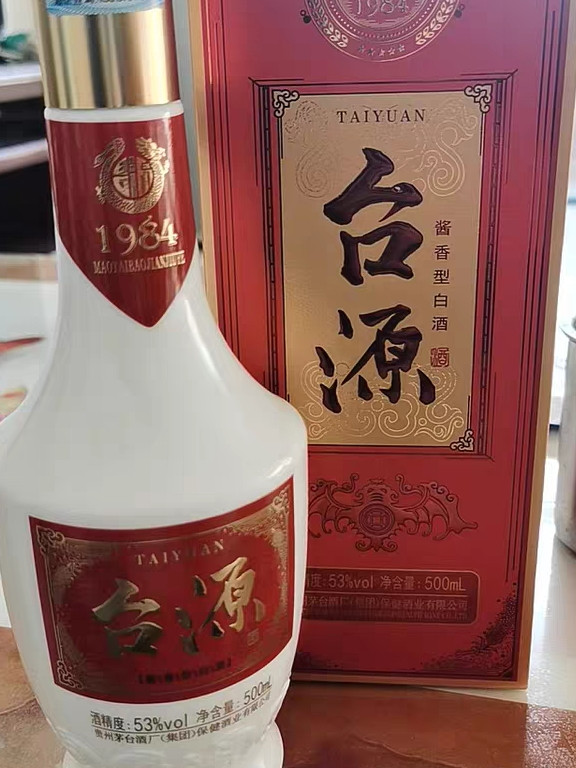 茅台白酒