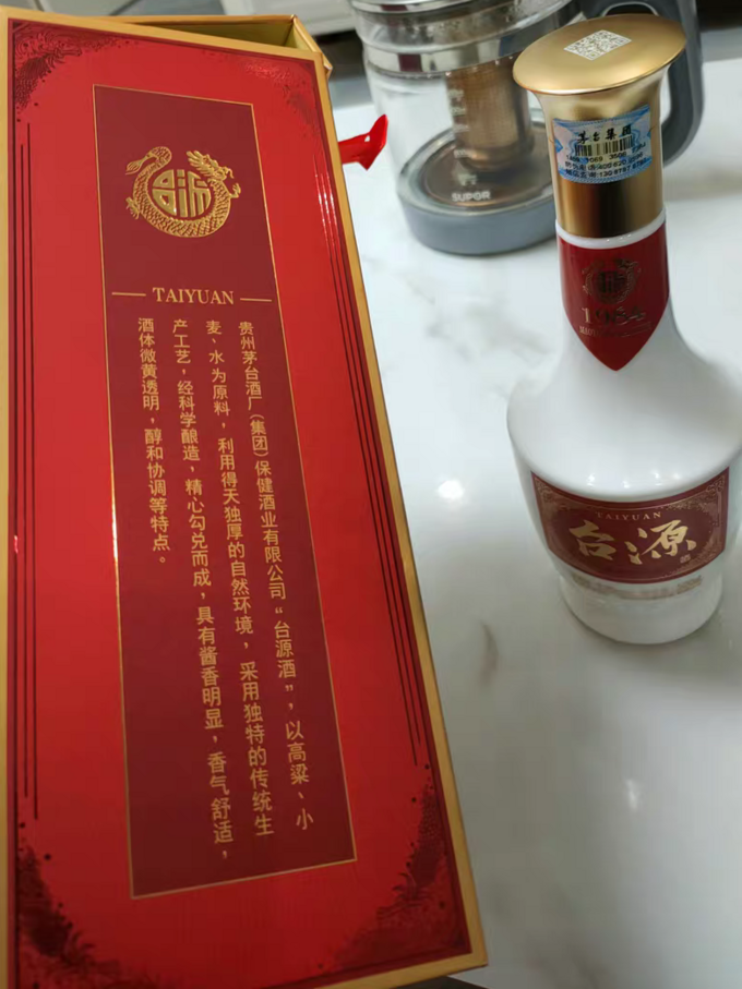 茅台白酒