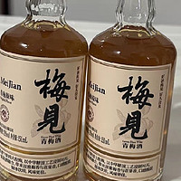 梅见青梅酒是一款适合女生品尝的微醺果酒，其12度的酒精度数不会过于刺激