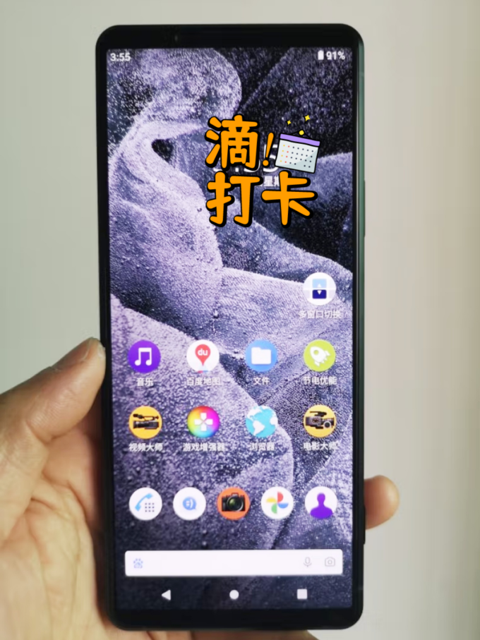 索尼Xperia PRO-I安卓手机怎么样 降价的索尼Xperia PRO-I ，大家会心动吗？_什么值得买