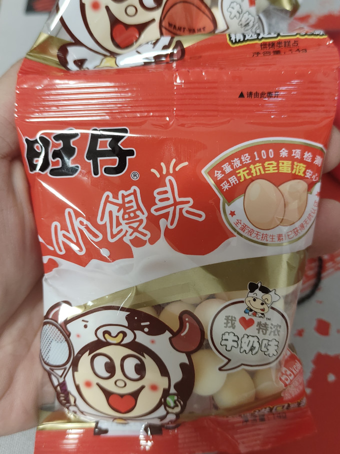 淘食尚其他休闲零食