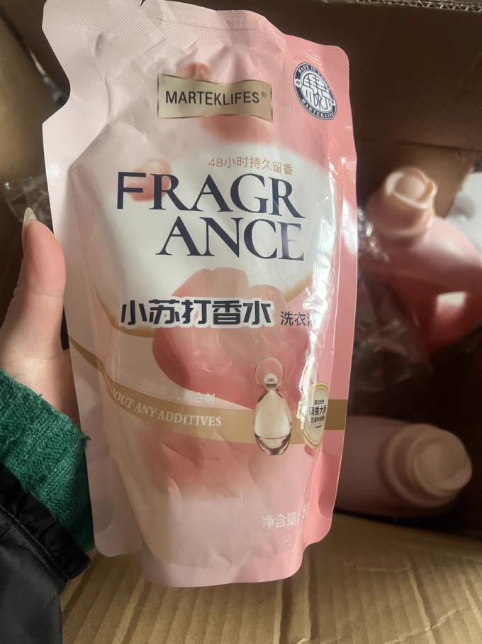 马泰克衣物清洁