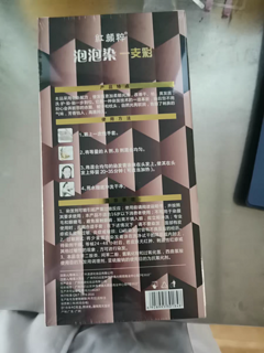 天然成分，健康染发，同仁堂染发膏让你的美丽无惧岁月！