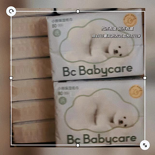 babycare婴儿云柔巾