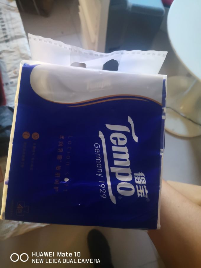 得宝抽纸