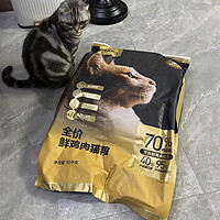 家里一个猫，买10kg大包装会坏掉么？