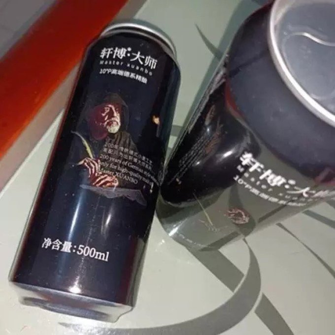 啤酒