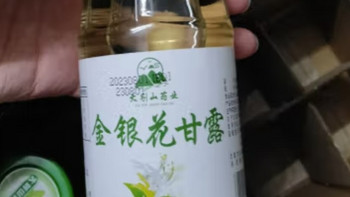 清热解毒还得是金银花露