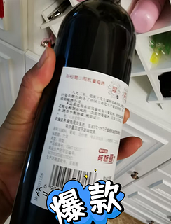 张裕 葡小萄甜红葡萄酒，好喝不贵的红酒