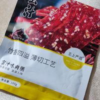 上班也能偷着吃的零食