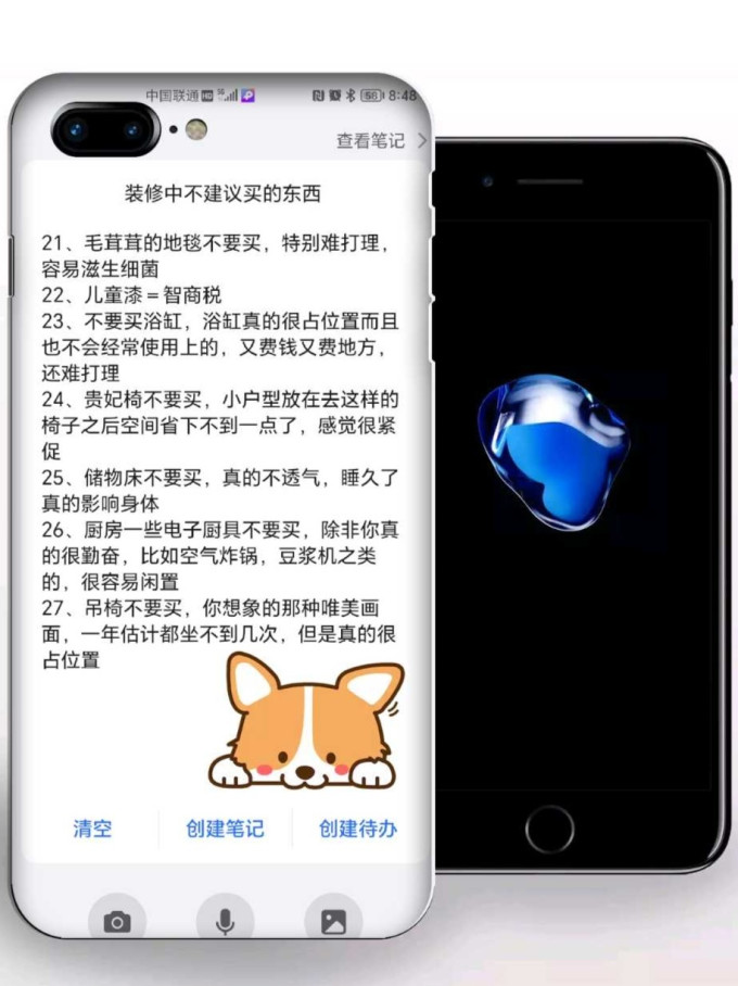装修主材