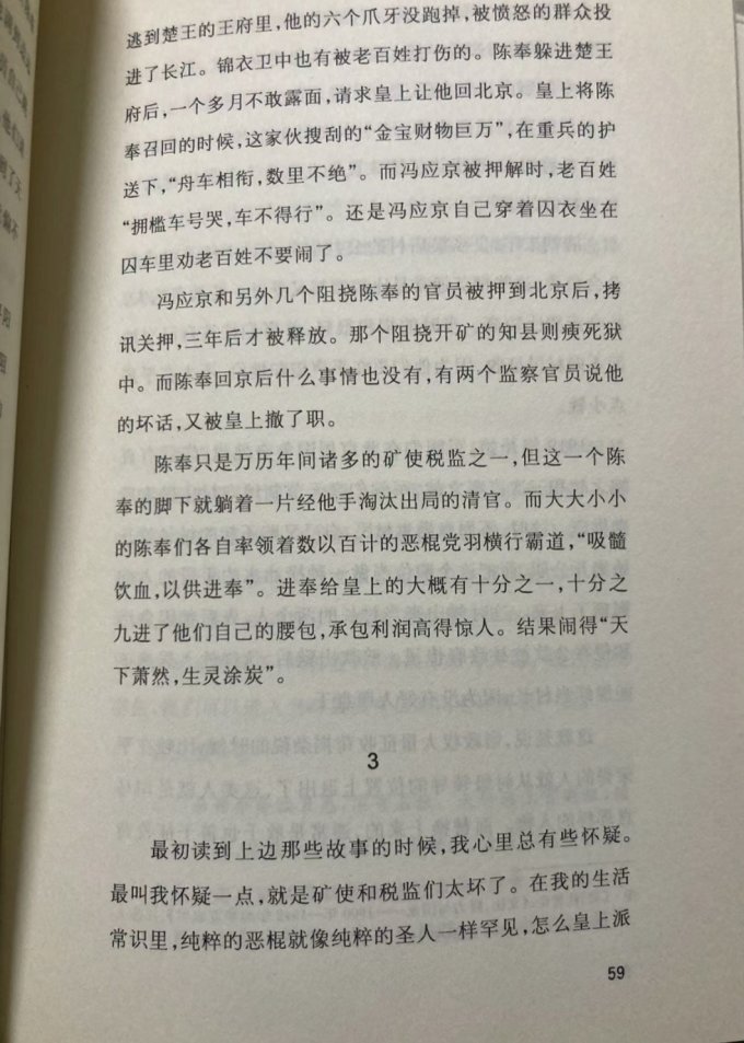 复旦大学出版社经济管理