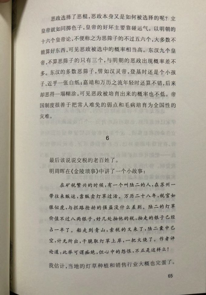复旦大学出版社经济管理