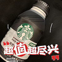 星巴克（Starbucks）派克市场 黑咖啡