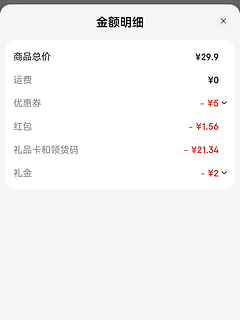 1.934元阿慕乐到底是酸奶还是？？