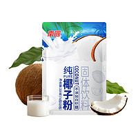 南国海南特产纯椰子粉320gx1袋装椰奶椰汁粉速溶冲饮早餐小袋装