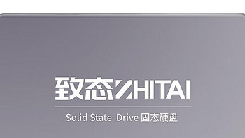 致态 SC001 XT 固态硬盘上架 2TB 版