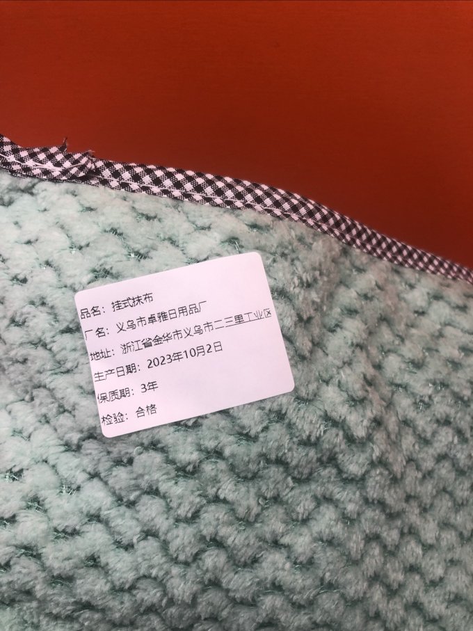 洁立缇厨房清洁