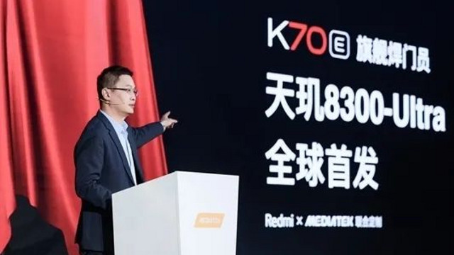 最新发布的红米 k79e